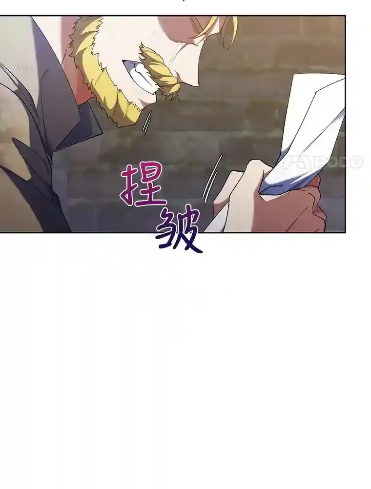 19.条约的秘密 第92页
