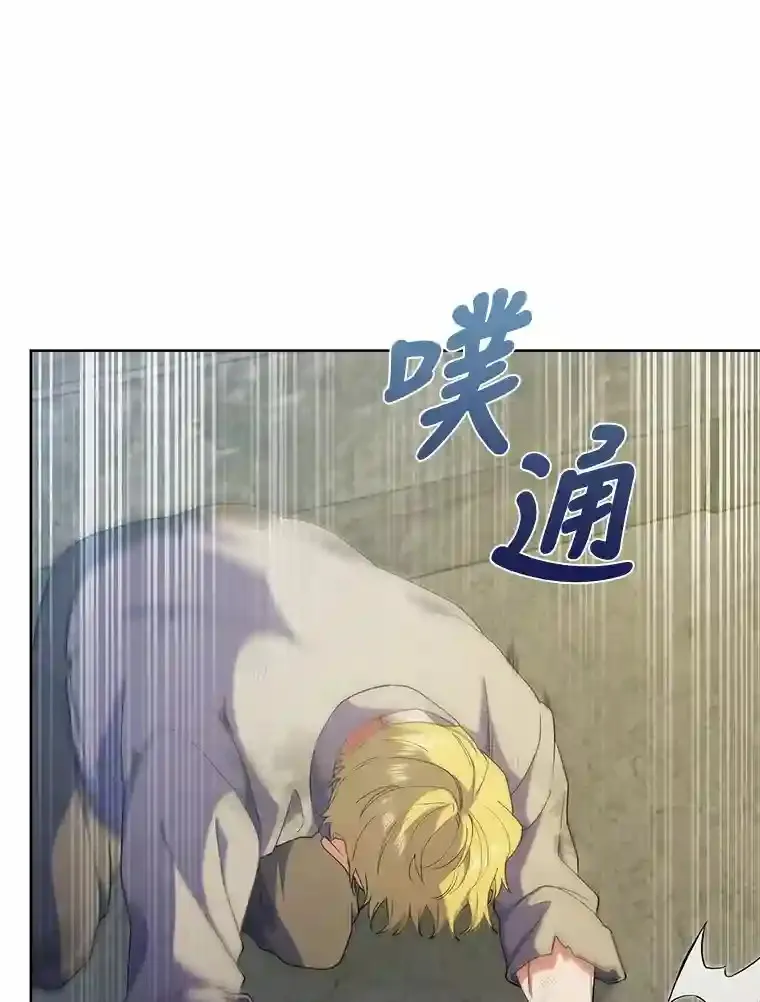 19.条约的秘密 第93页