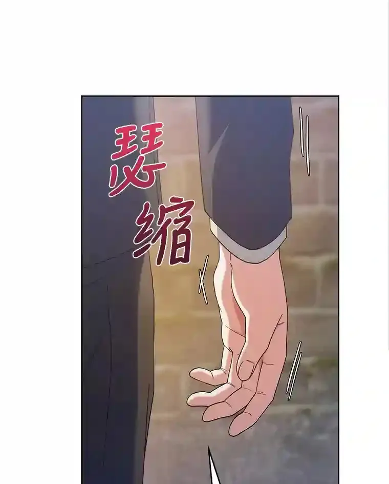 19.条约的秘密 第104页