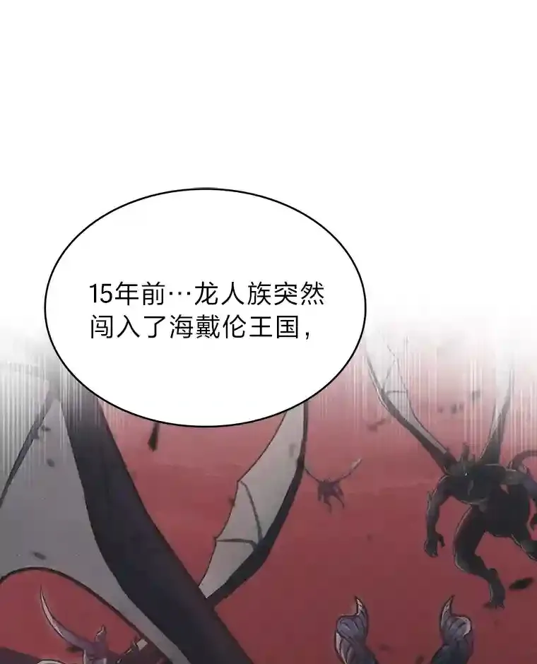 19.条约的秘密 第123页