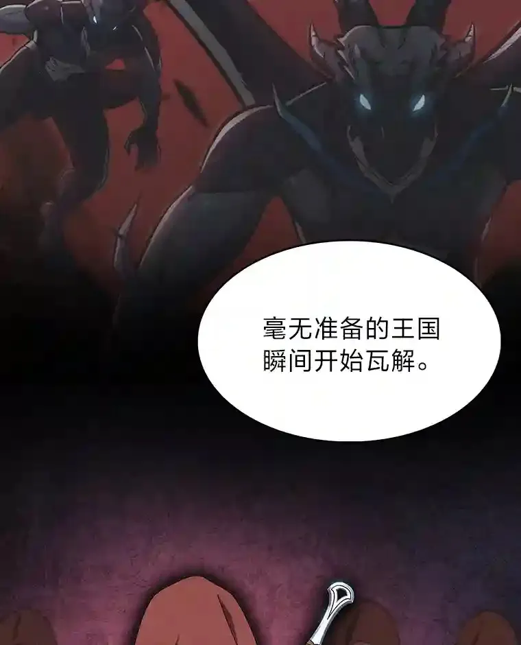 19.条约的秘密 第124页