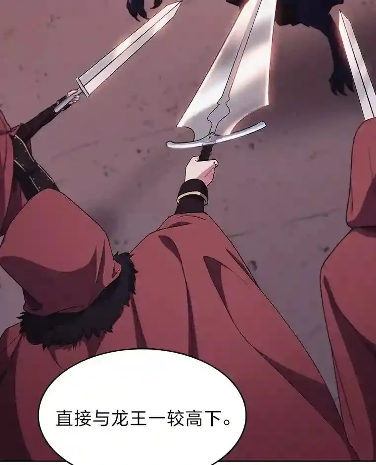 19.条约的秘密 第128页