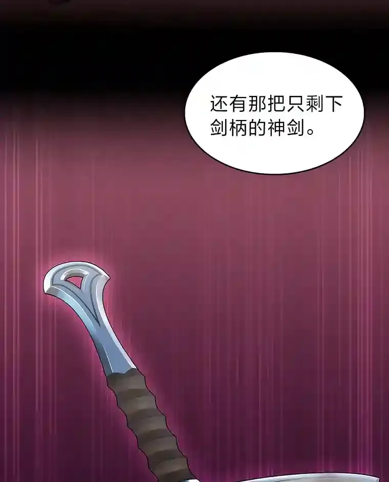 19.条约的秘密 第131页