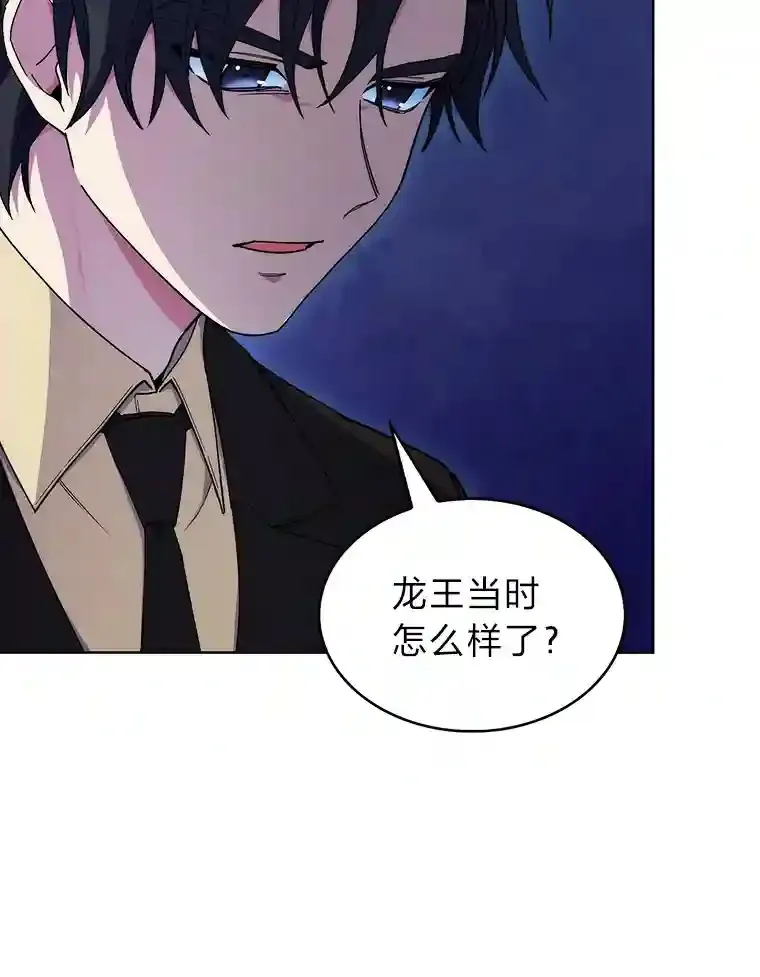 19.条约的秘密 第134页