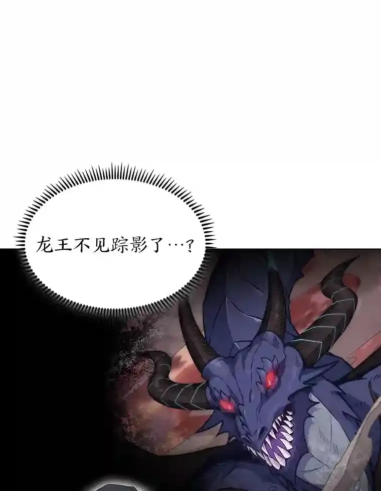 19.条约的秘密 第137页
