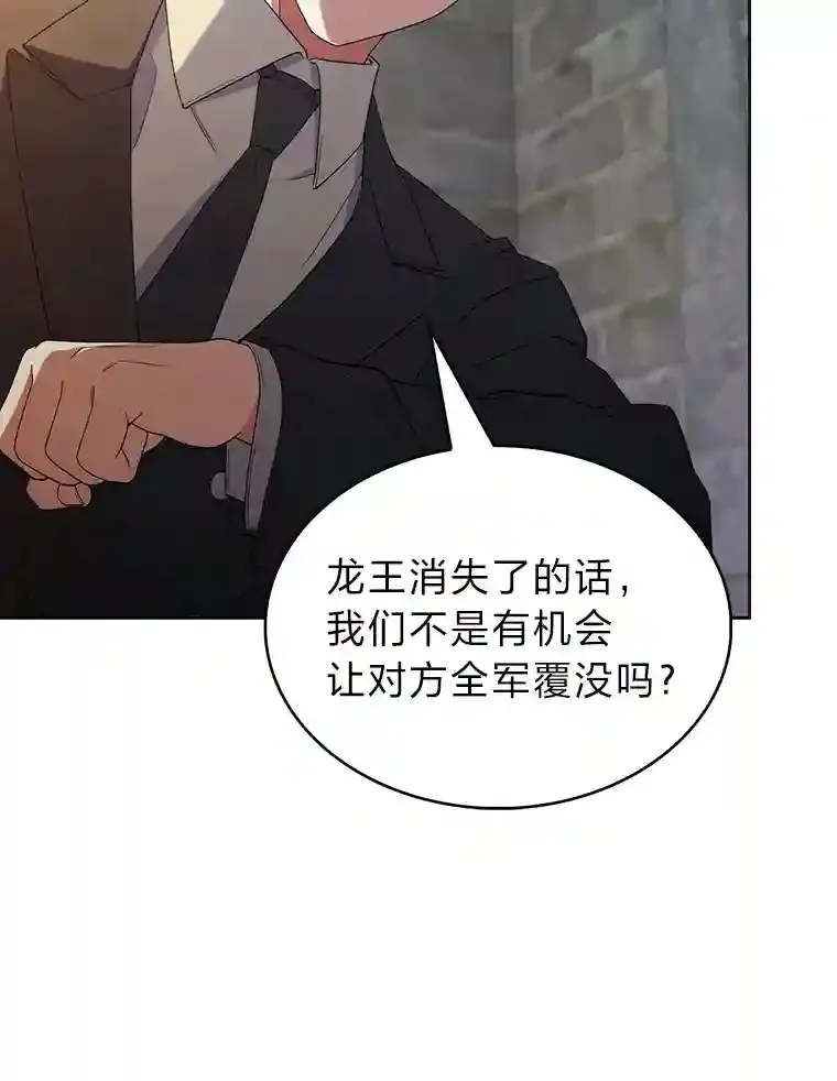 19.条约的秘密 第140页