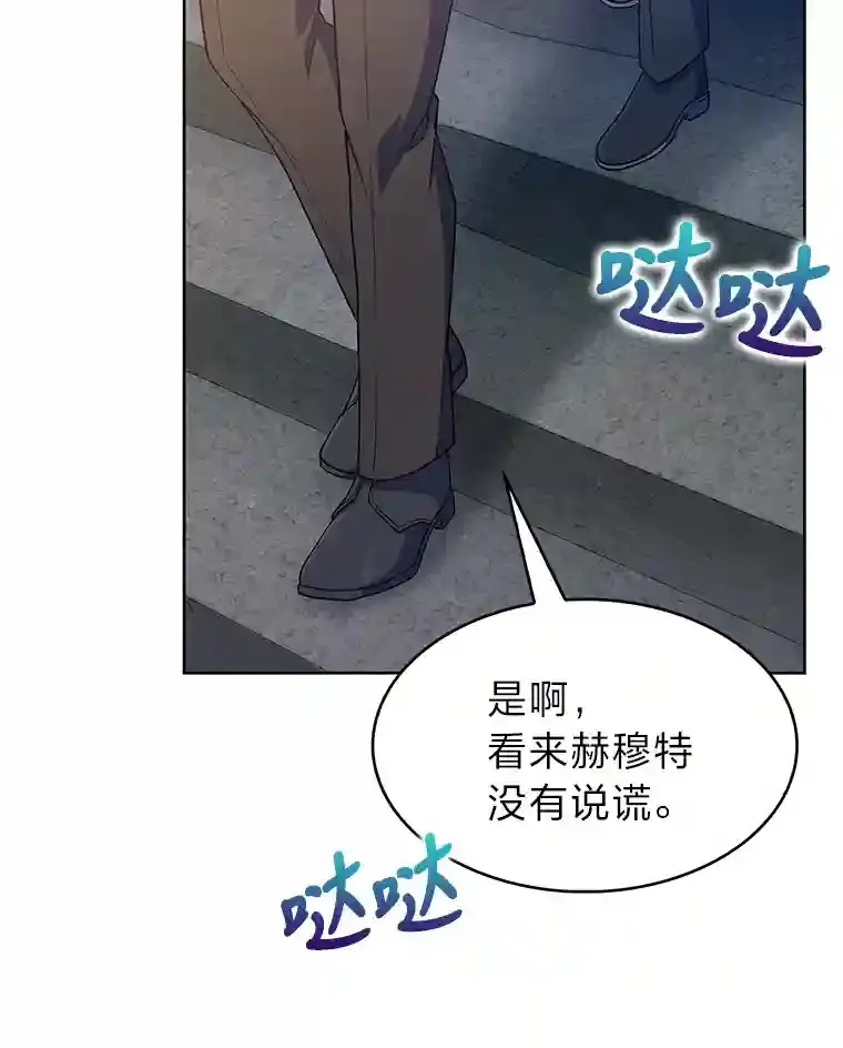 20.八环 第2页