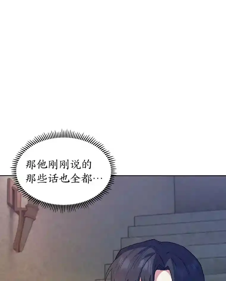20.八环 第3页