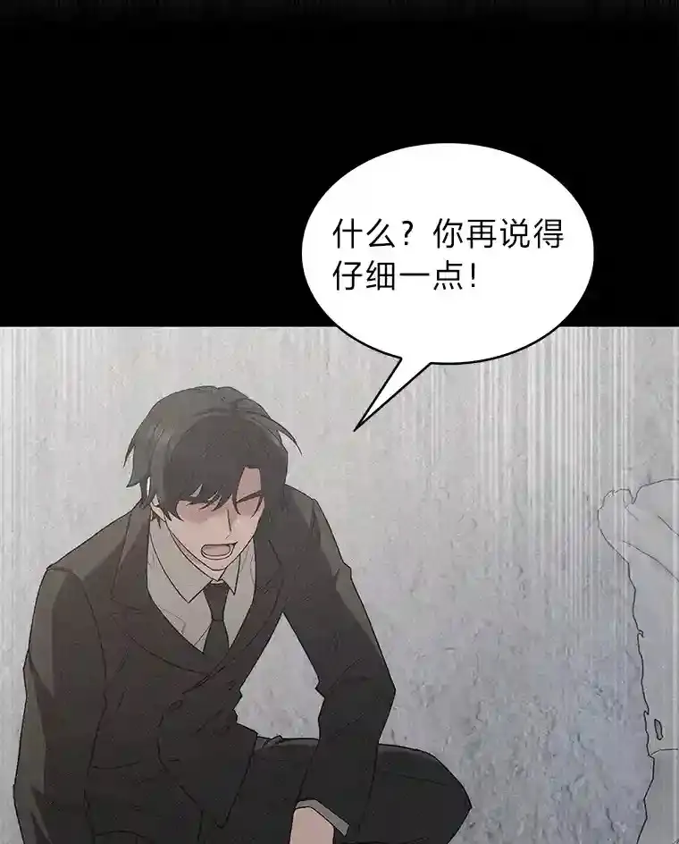 20.八环 第6页