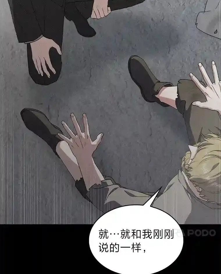 20.八环 第7页