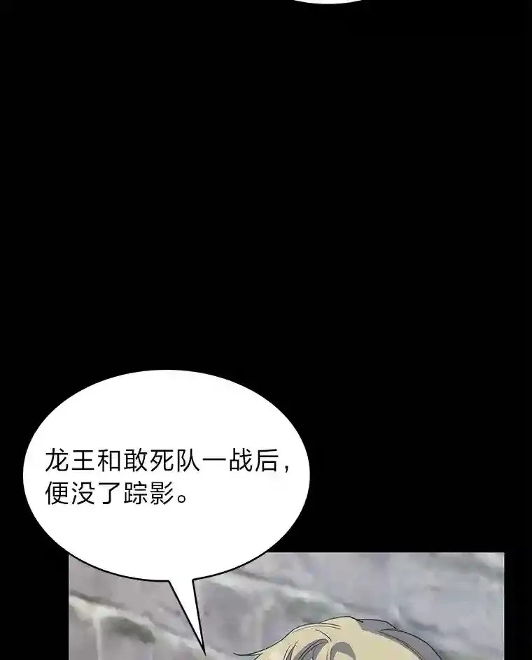 20.八环 第8页