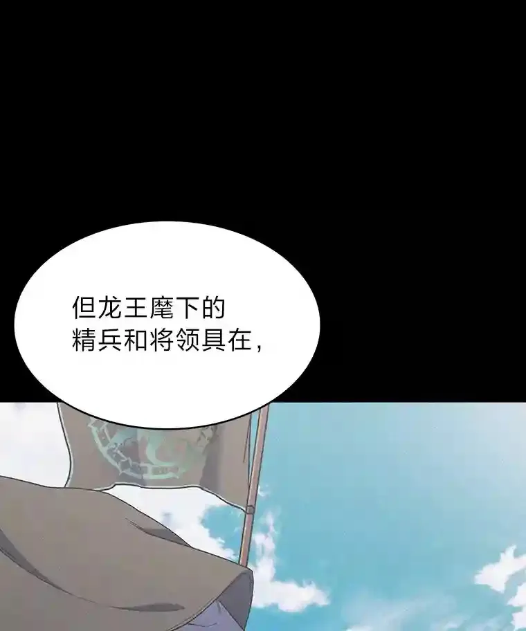 20.八环 第10页