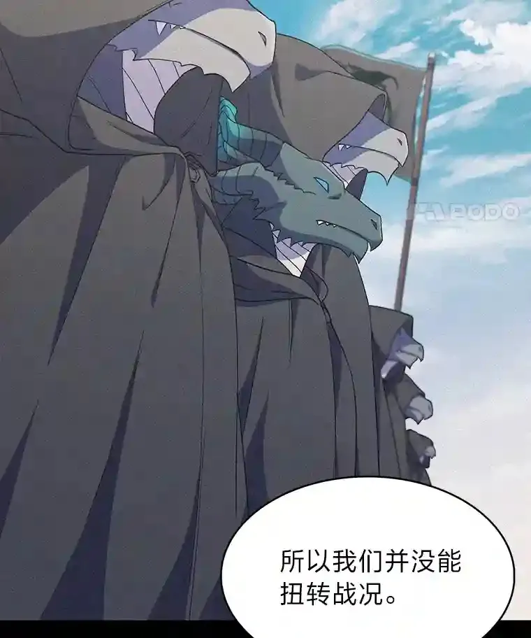 20.八环 第11页