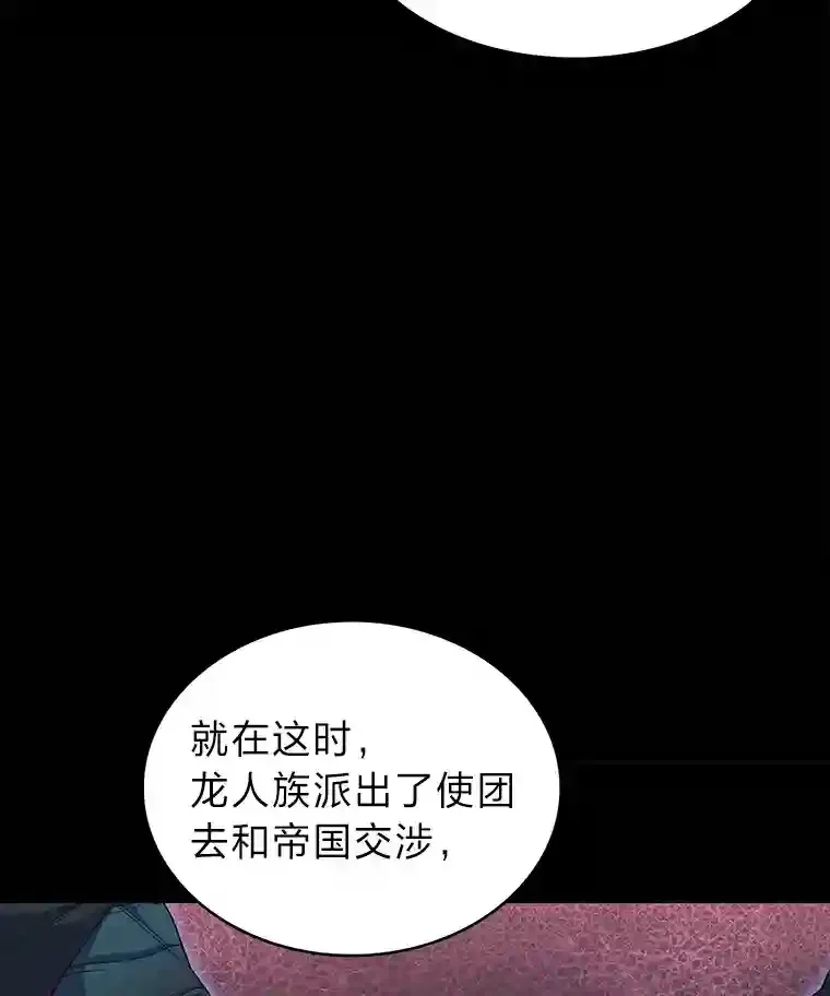20.八环 第12页
