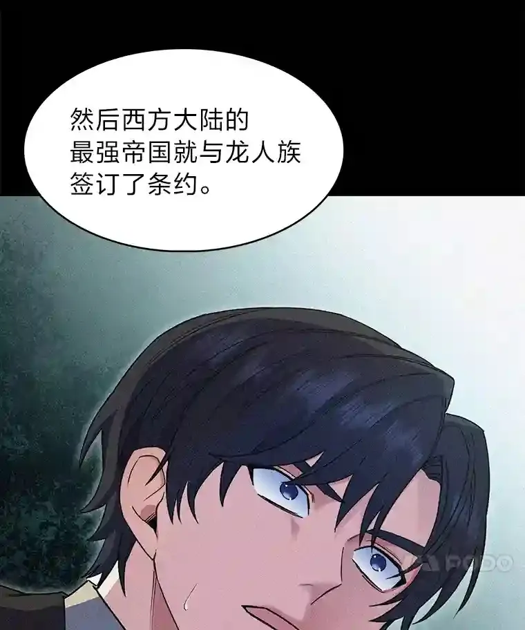 20.八环 第14页