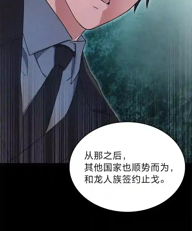 20.八环 第15页