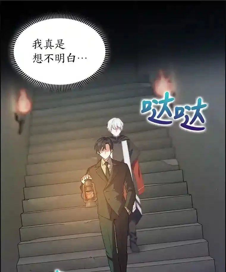 20.八环 第17页