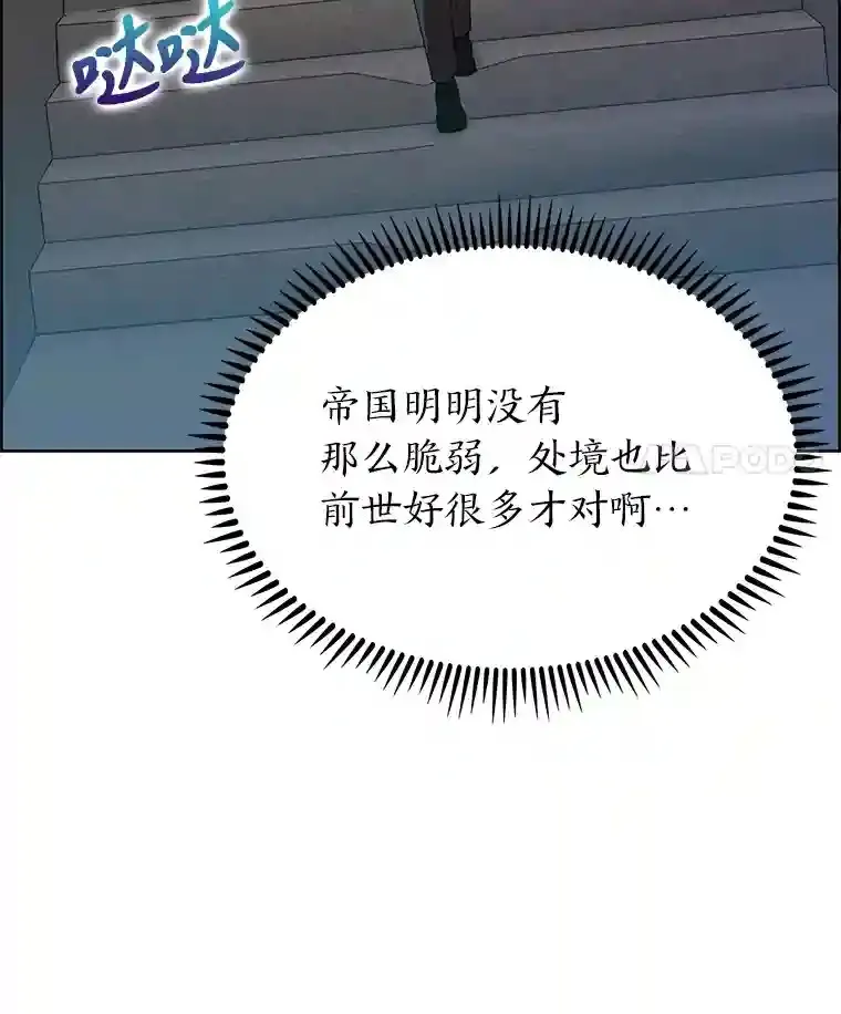 20.八环 第18页