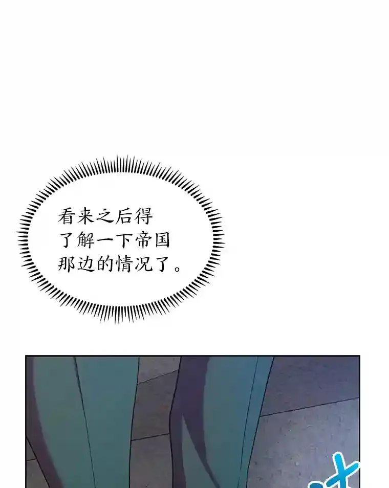 20.八环 第19页