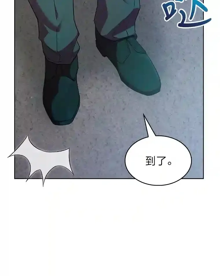 20.八环 第20页