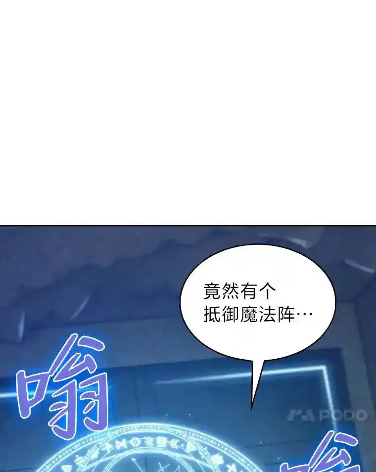 20.八环 第21页
