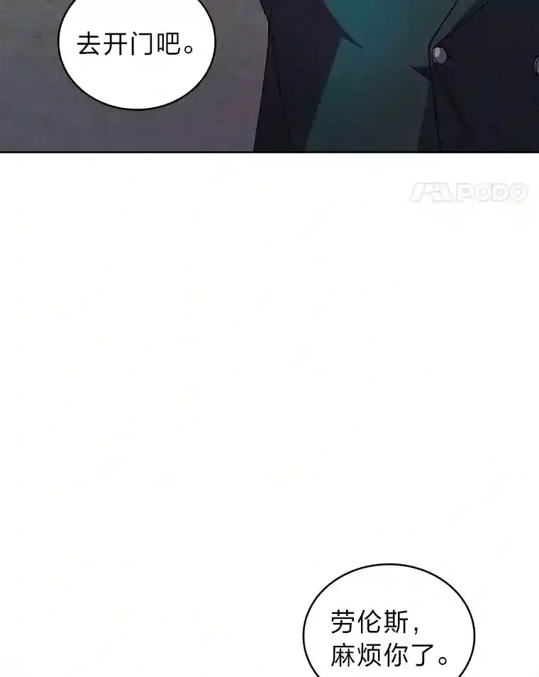 20.八环 第25页