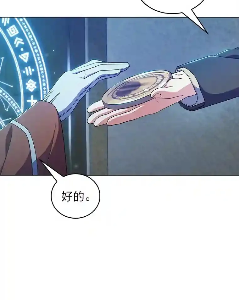 20.八环 第26页