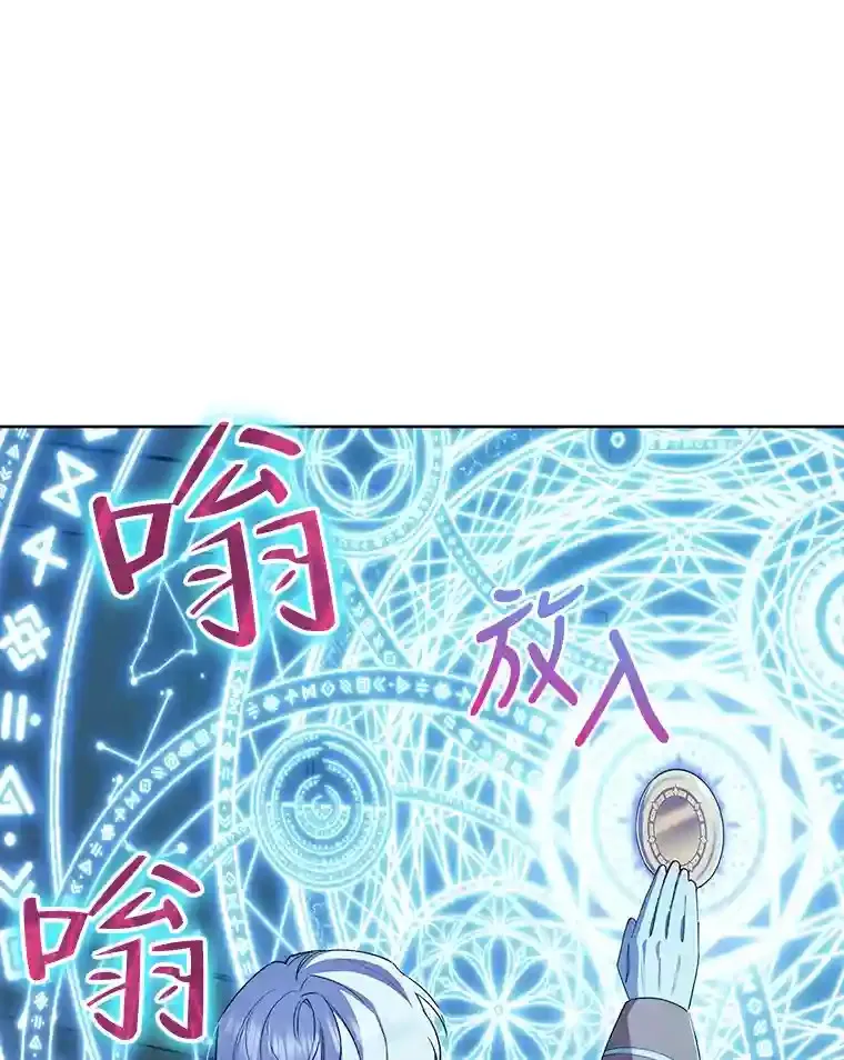 20.八环 第27页
