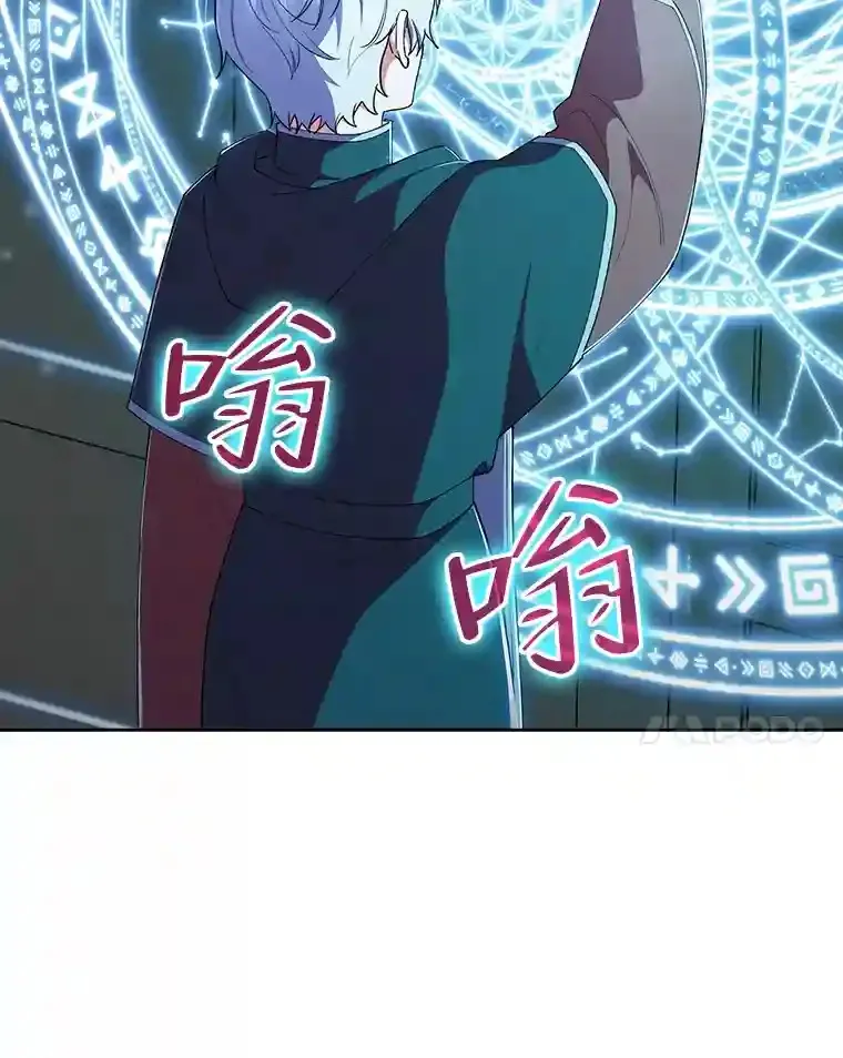 20.八环 第28页