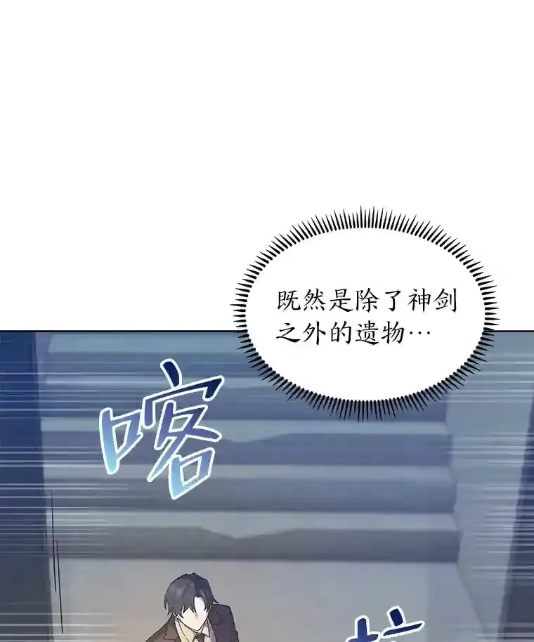 20.八环 第29页