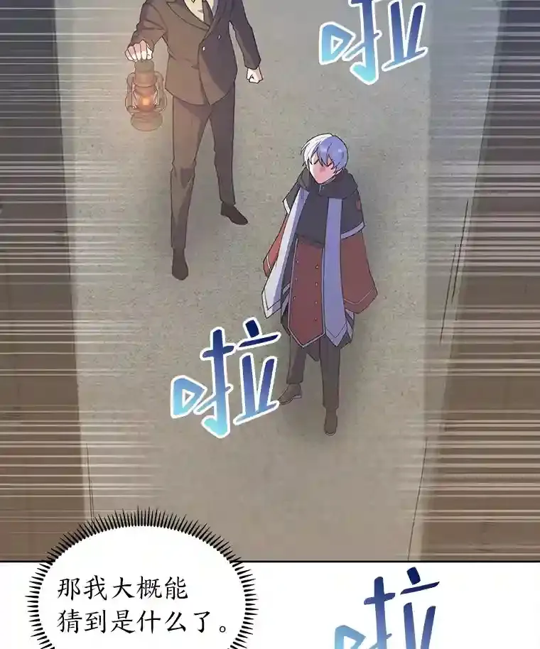 20.八环 第30页