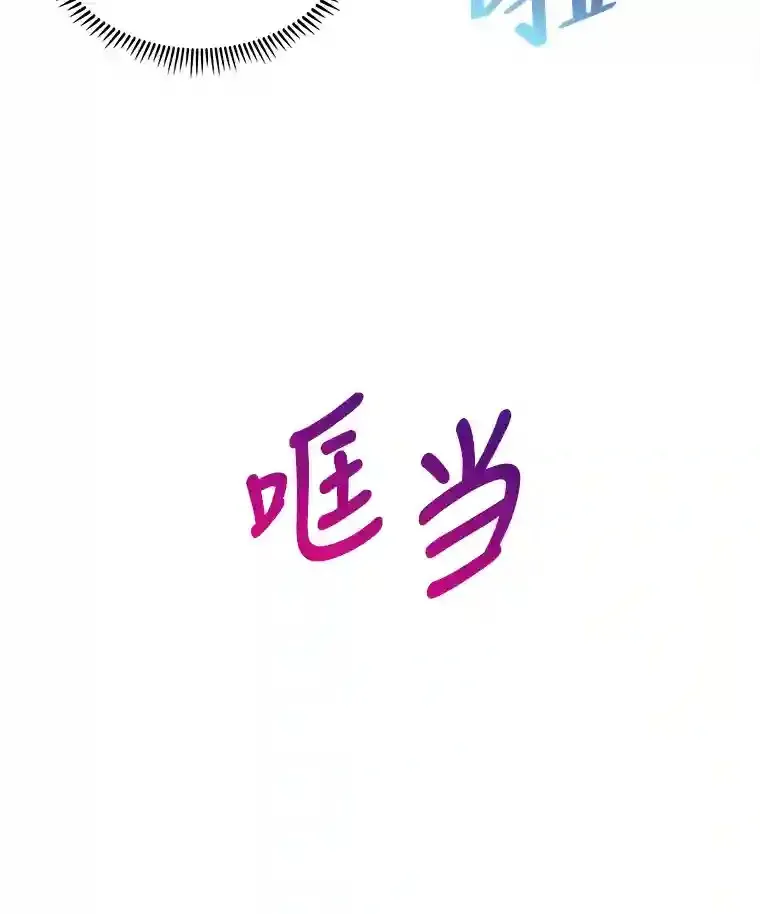 20.八环 第31页