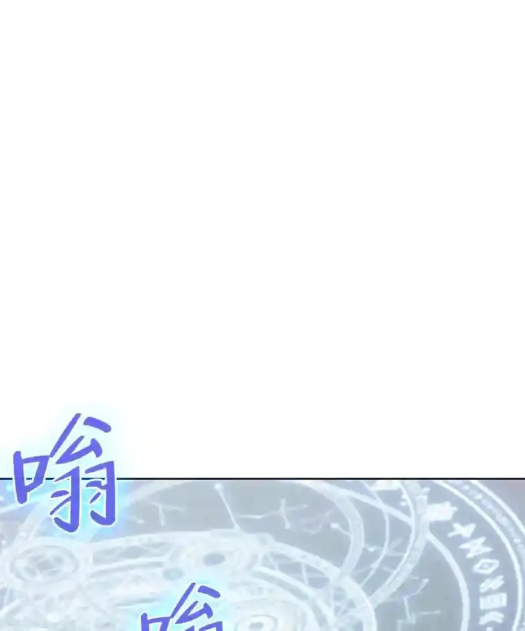 20.八环 第33页