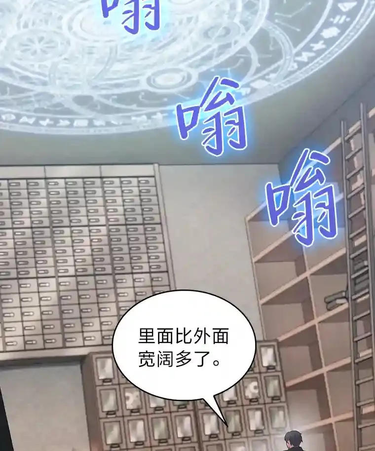 20.八环 第34页