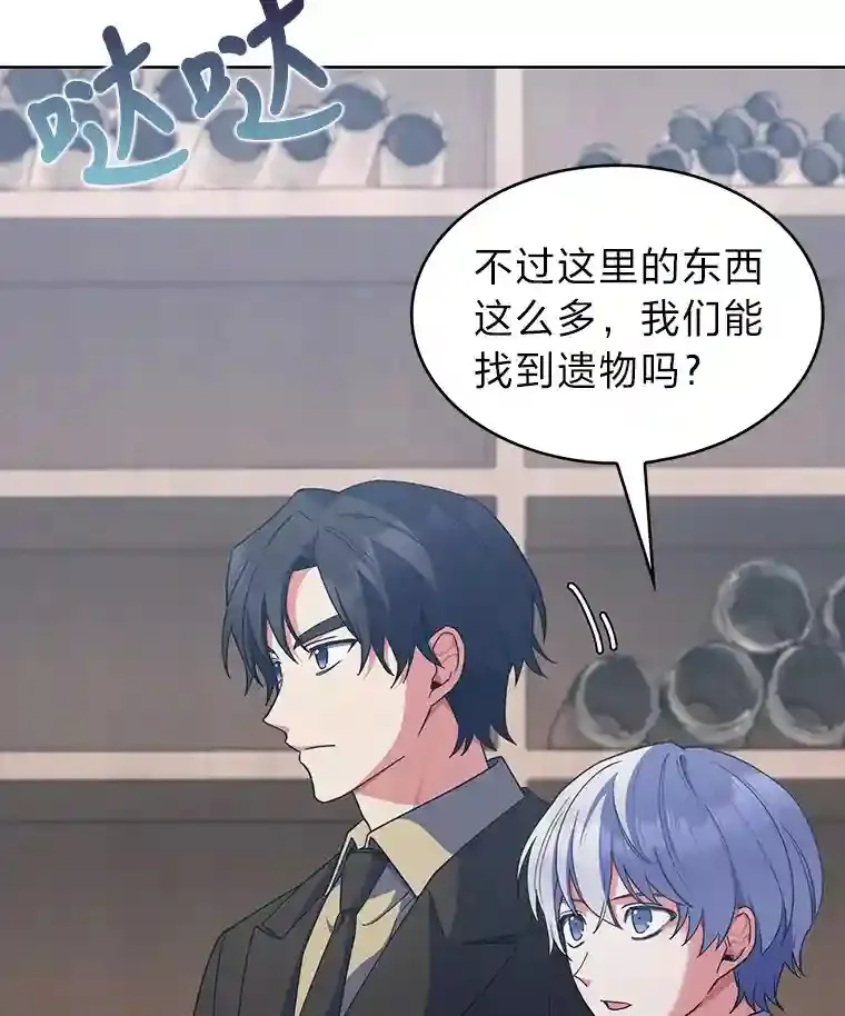 20.八环 第36页