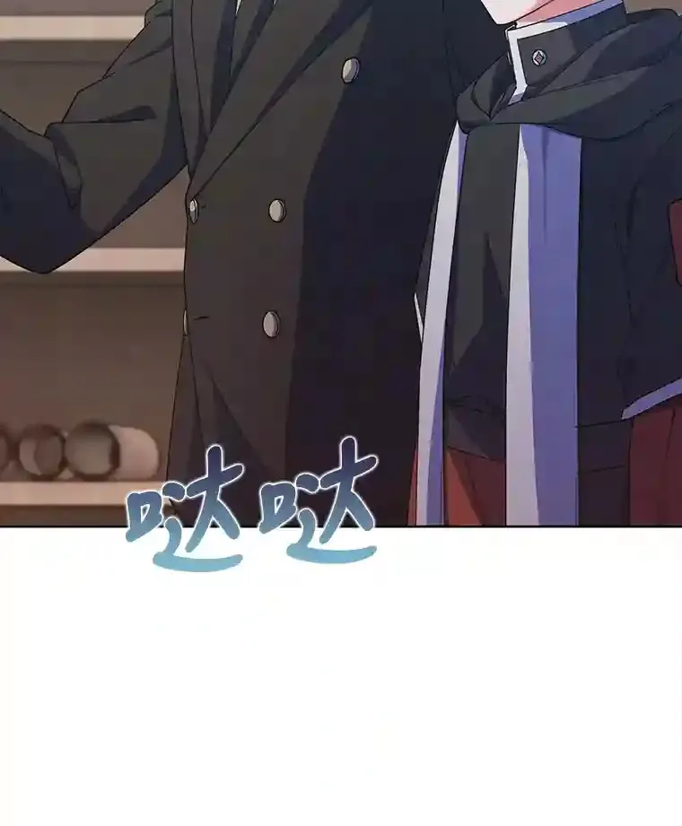 20.八环 第37页