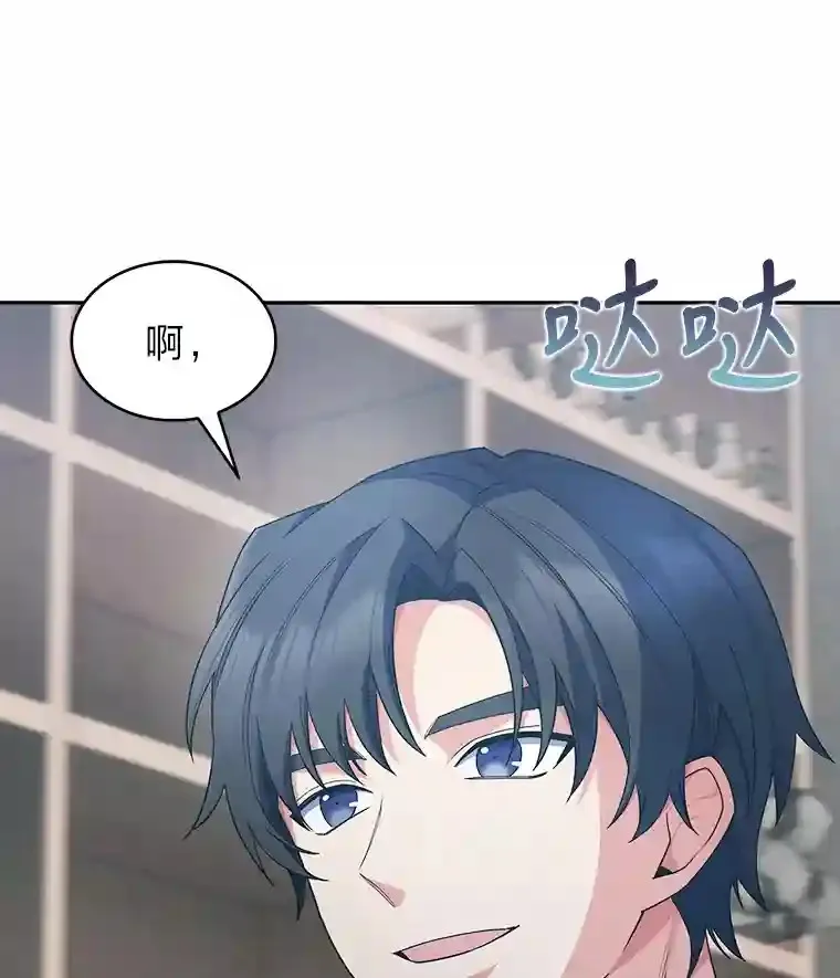 20.八环 第38页