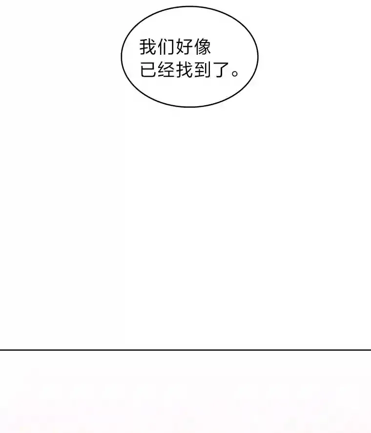20.八环 第40页