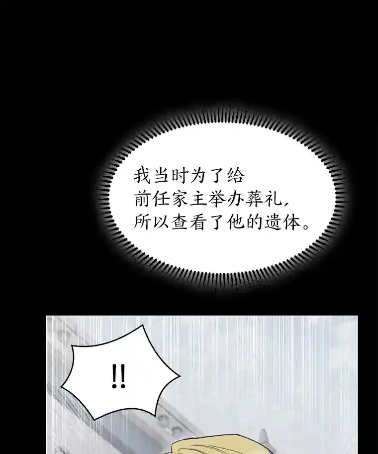 20.八环 第46页