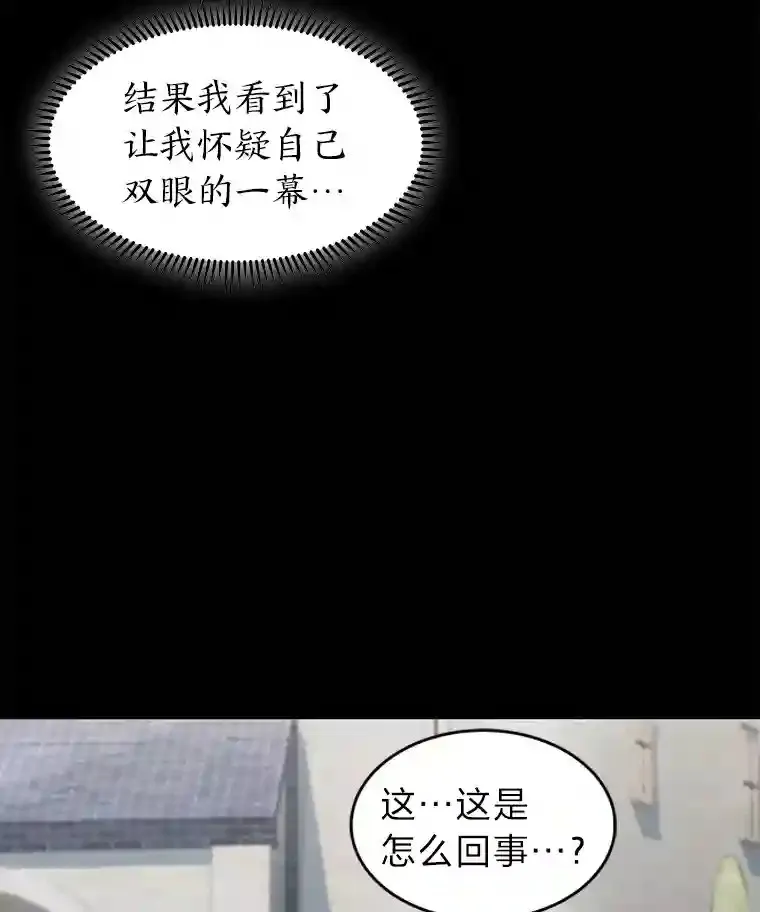 20.八环 第48页
