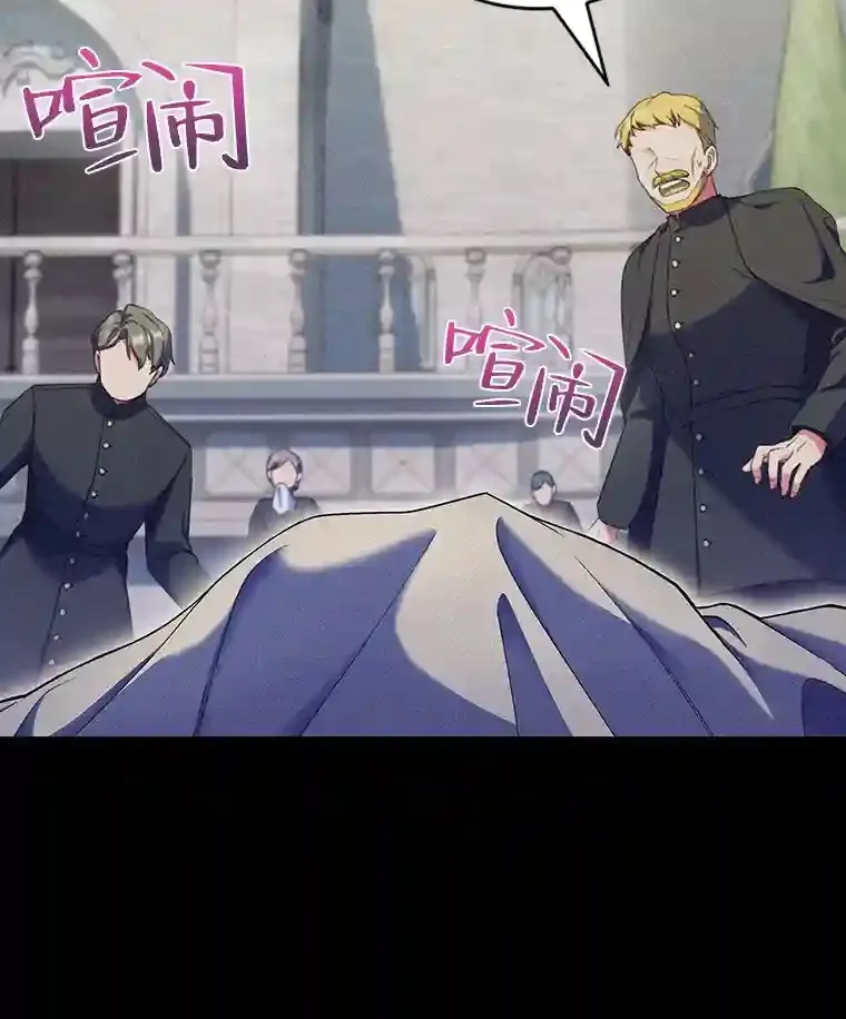 20.八环 第49页
