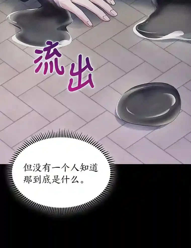 20.八环 第51页