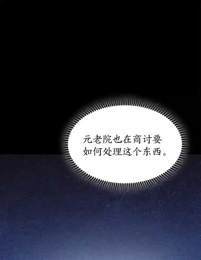 20.八环 第52页