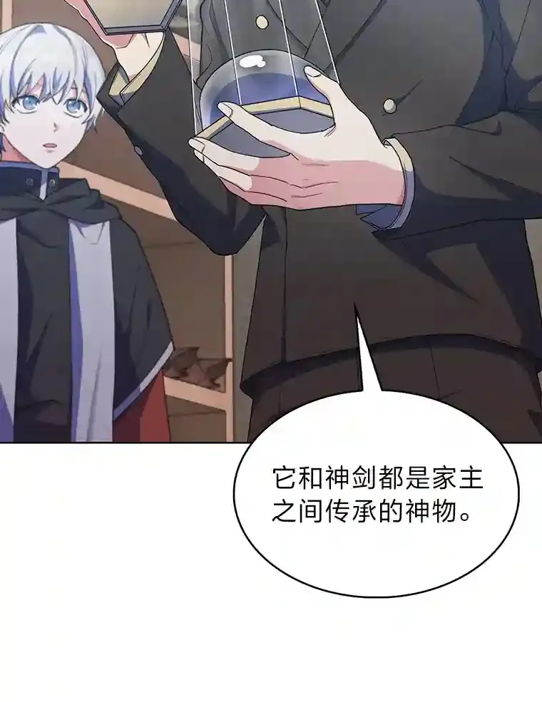 20.八环 第56页