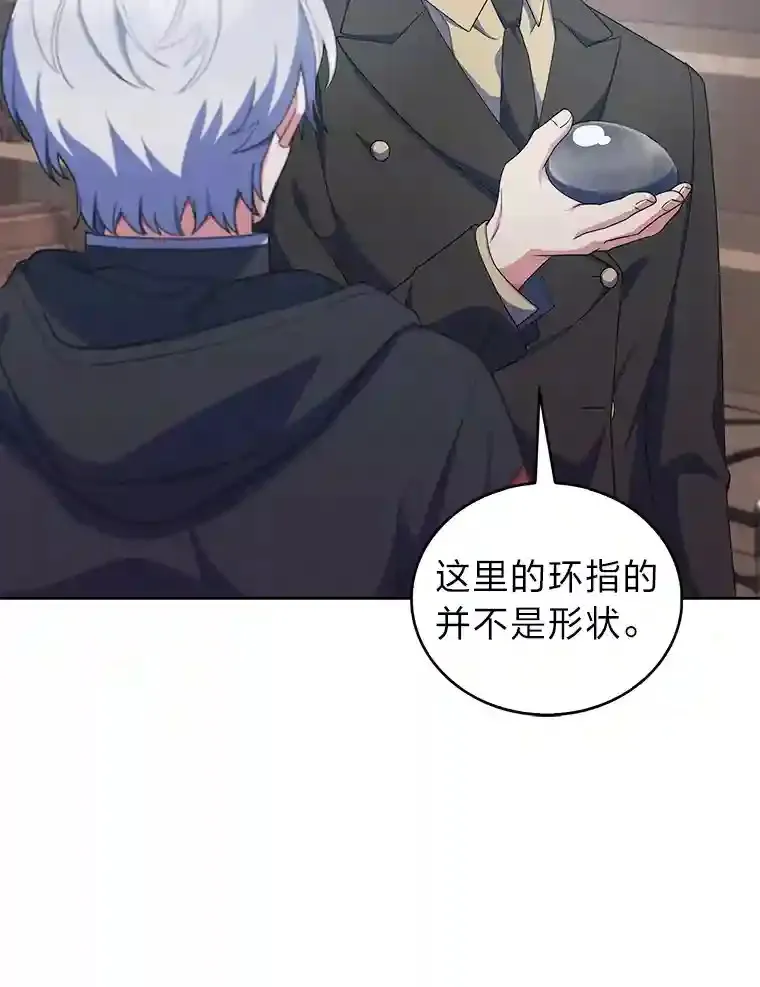 20.八环 第58页