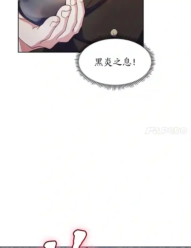 20.八环 第60页