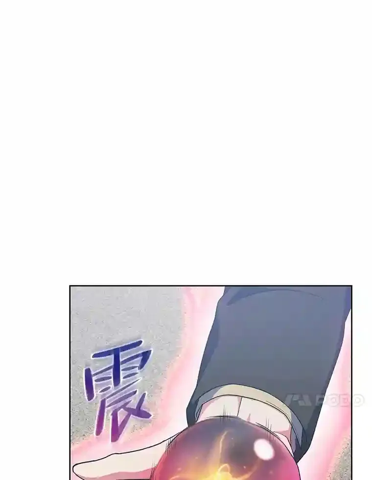 20.八环 第63页