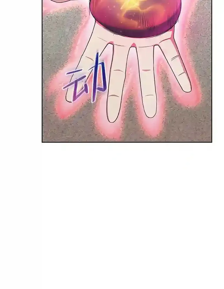 20.八环 第64页