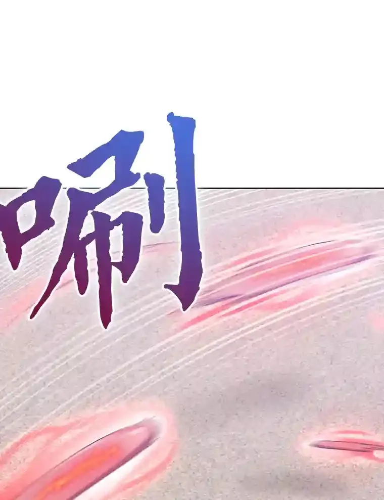 20.八环 第68页