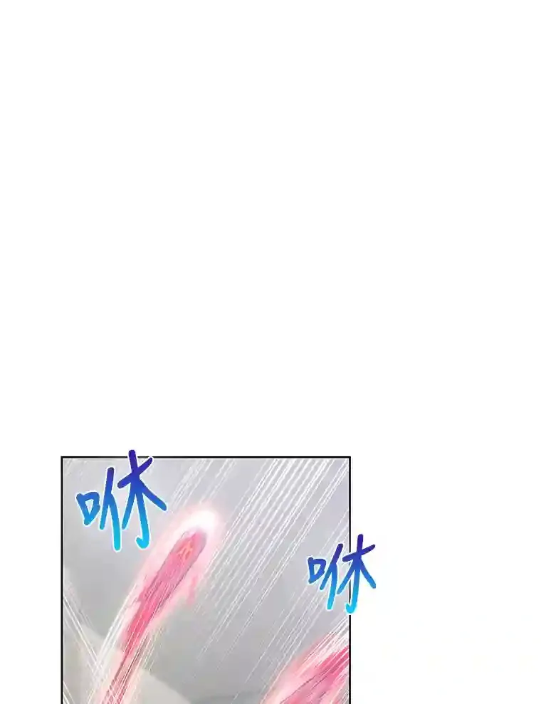 20.八环 第71页